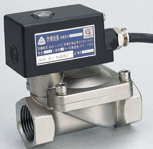 防爆電磁閥和(he)普通電磁閥的(de)區别