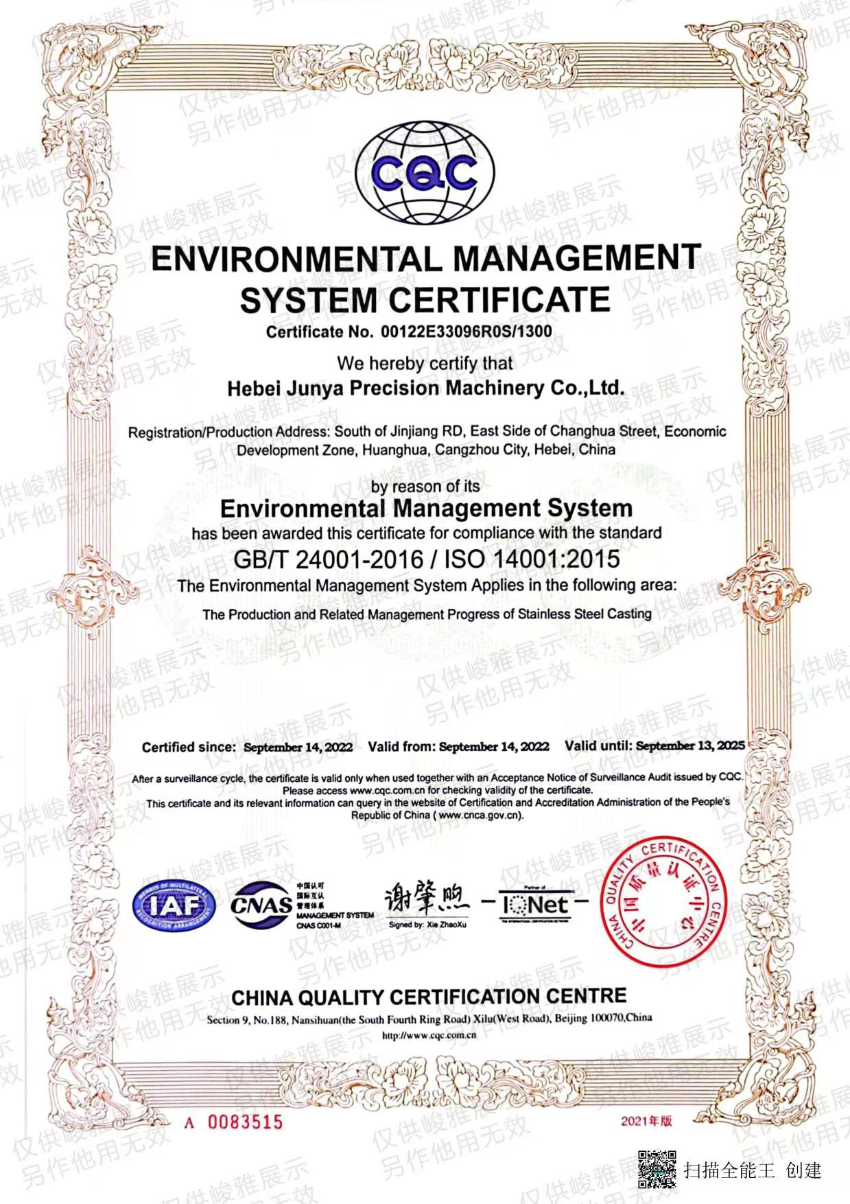 1665279345157397.png 圖片4.png