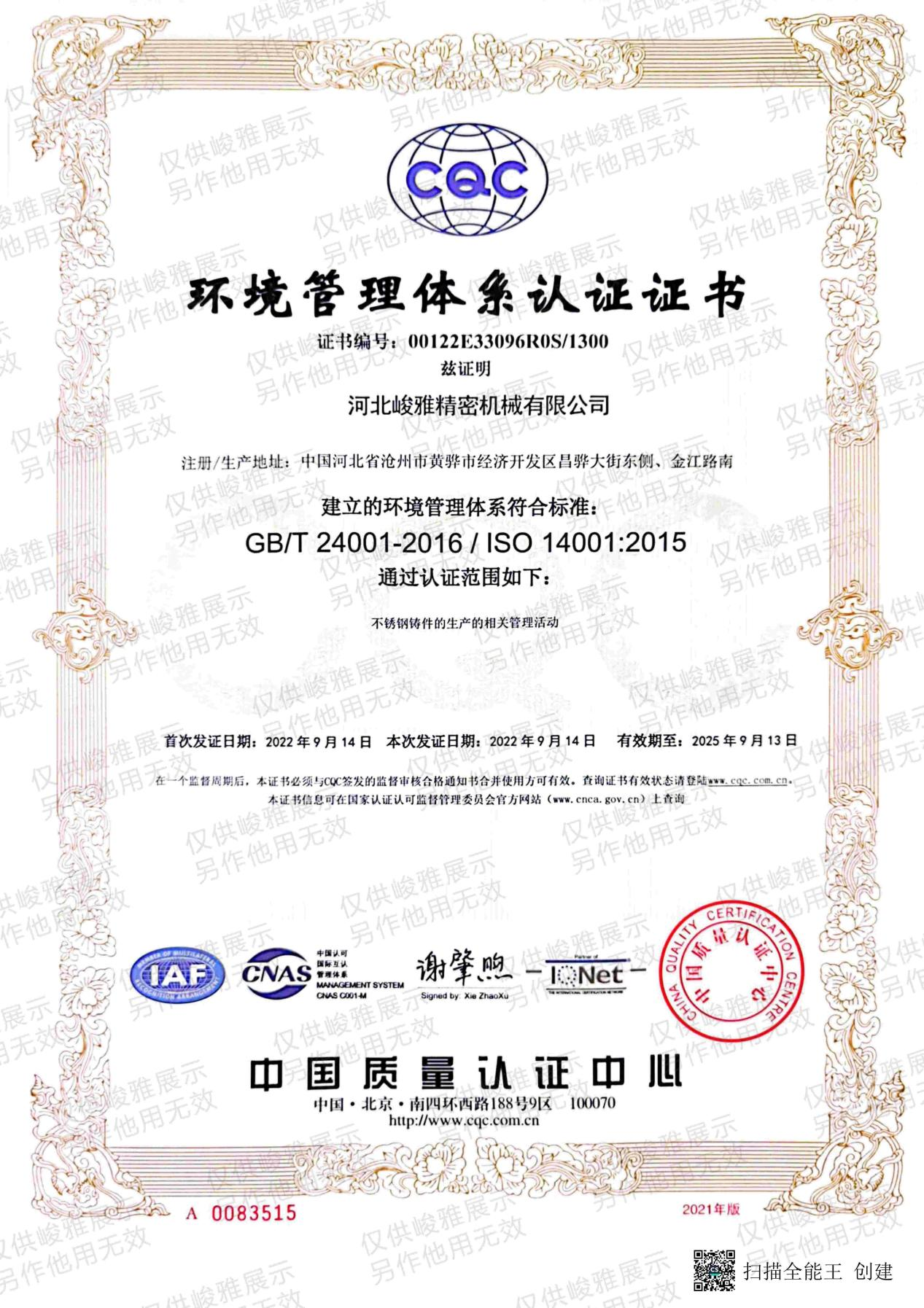 1665279345843667.png 圖片(piàn)3.png